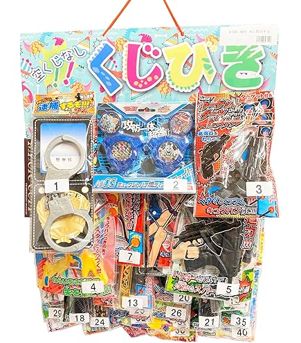 【期限9/15】⑥くじ引きセット NEW抽選くじセット 箱付 粗品 プチギフト ギフト イベント 抽選